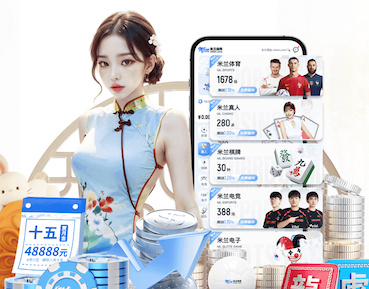 世界杯官网 绿化工程现场检测